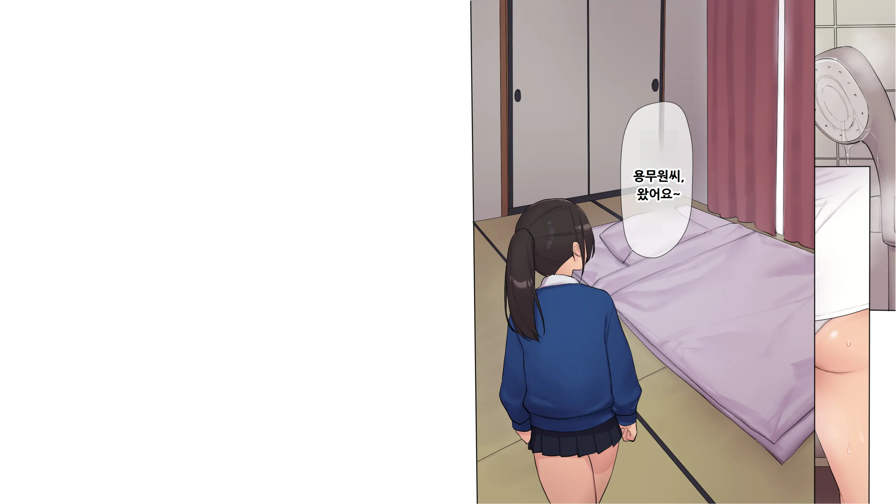 Choukyou Gasshuku ~Majime De Stoic Na Rikujou Joshi Ga Hentai Kimuseku De Ochiru Made~